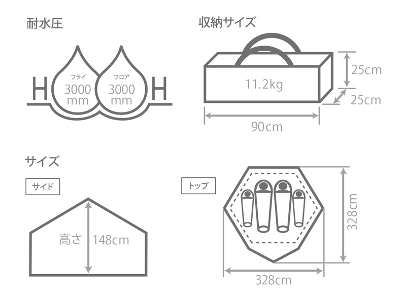 DoD Kinoko 4 person Tent - Beige