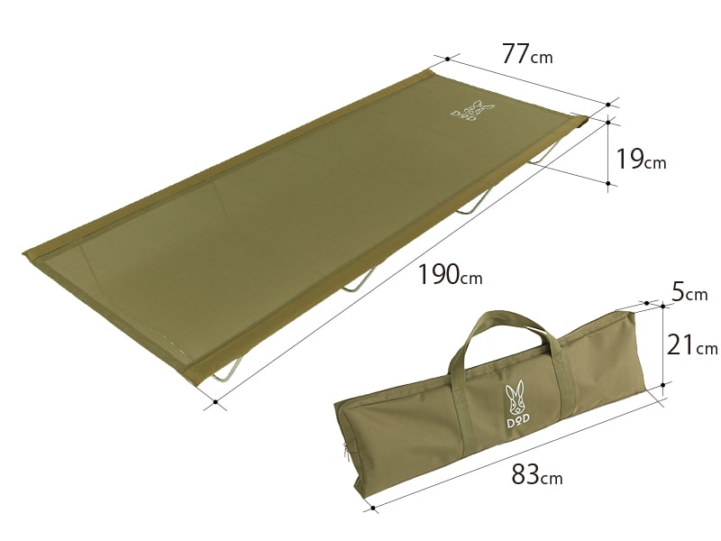 DoD Ultra Cool Camping Bed- Khaki