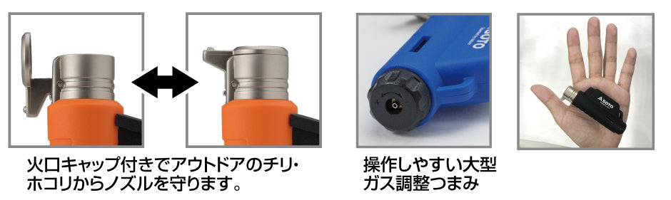 Soto Micro Torch Compact - Blue