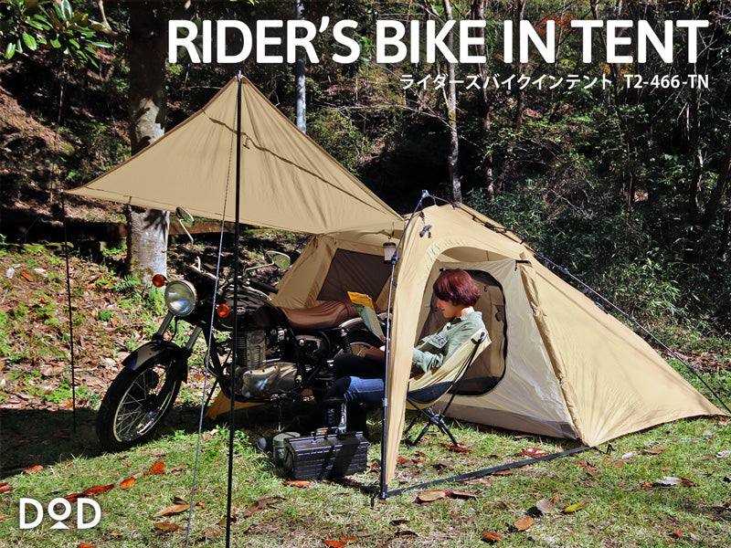 DoD Rider's Bike In 2 person Tent