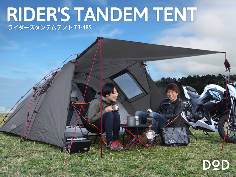 DoD Rider's Tandem 4 person Tent - Grey