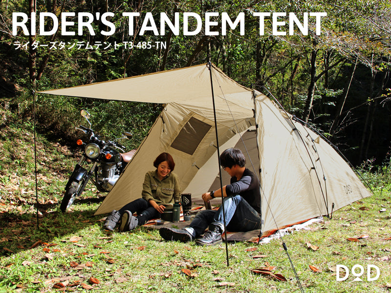 DoD Rider's Tandem 4 person Tent - Tan