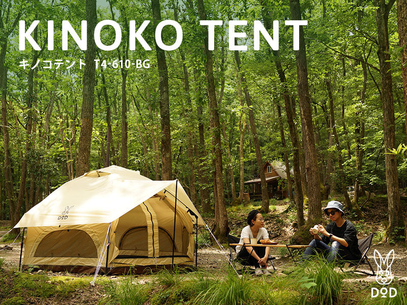 DoD Kinoko 4 person Tent - Beige