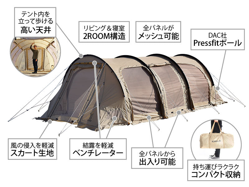 DoD Kamaboko 5 person Tent 3 M - Tan