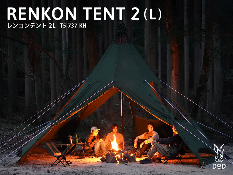 DoD Renkon 5-10 person Tent 2L - Khaki