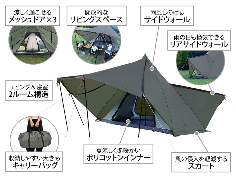 DoD Yadokari 6 person Tent