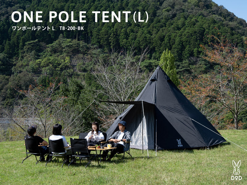 DoD One Pole 8 person Tent (L) - Tan