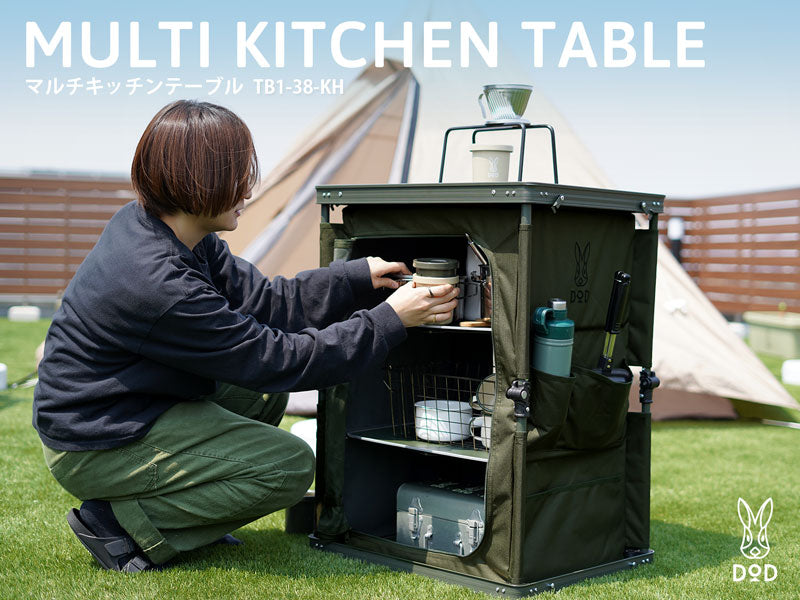 DoD Multi Kitchen Table - Khaki