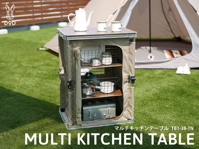 DoD Multi Kitchen Table - Tan