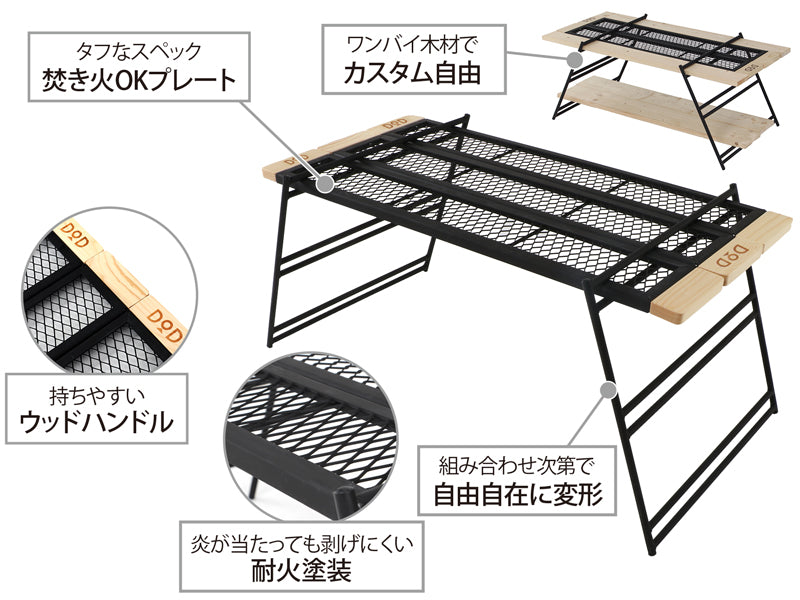 DoD Tequila Table - Tan