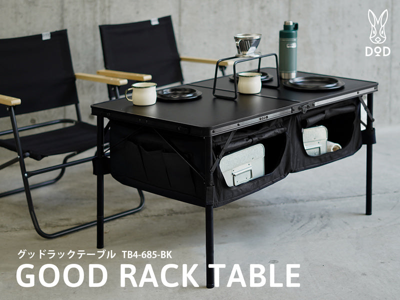 DoD Good Rack Table - Black