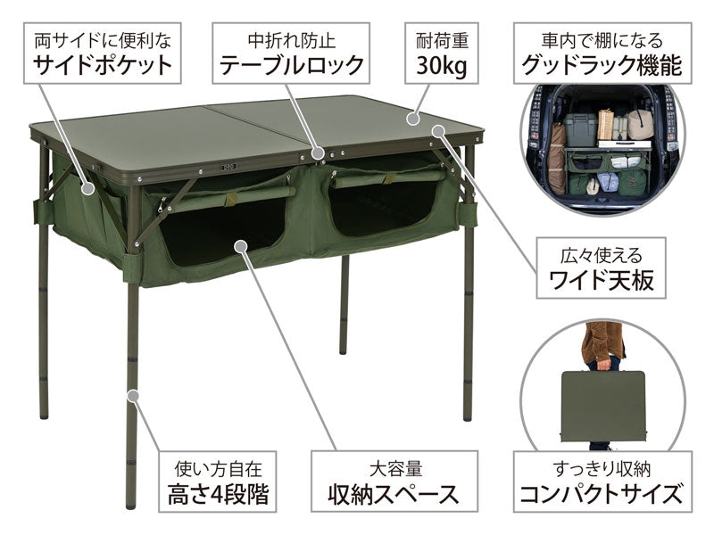 DoD Good Rack Table - Khaki