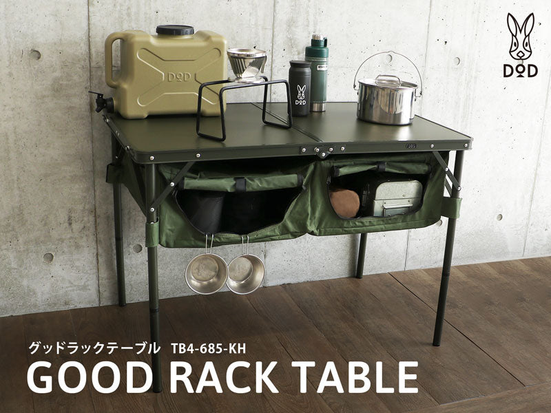 DoD Good Rack Table - Khaki