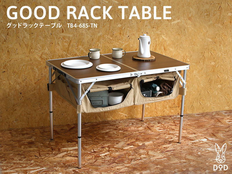 DoD Good Rack Table - Tan