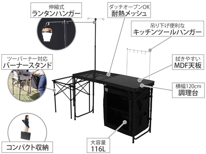 DoD Cooking King Table