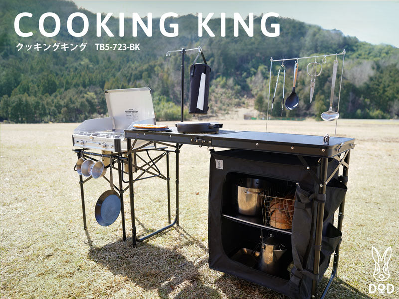 DoD Cooking King Table