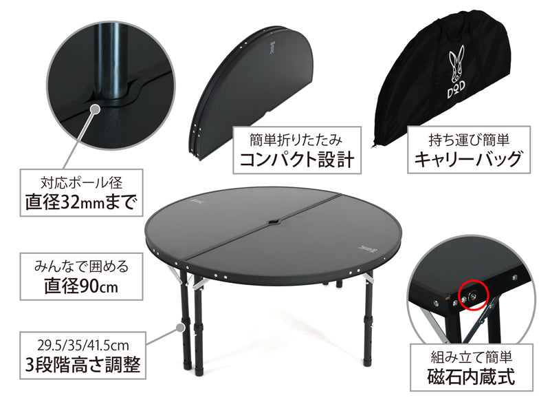 DoD One Pole Tent Table