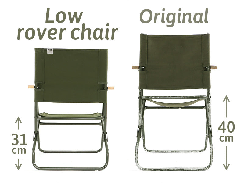 DoD Low Rover Chair - Khaki