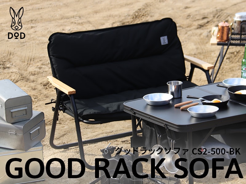 DoD Good Rack Sofa - Black
