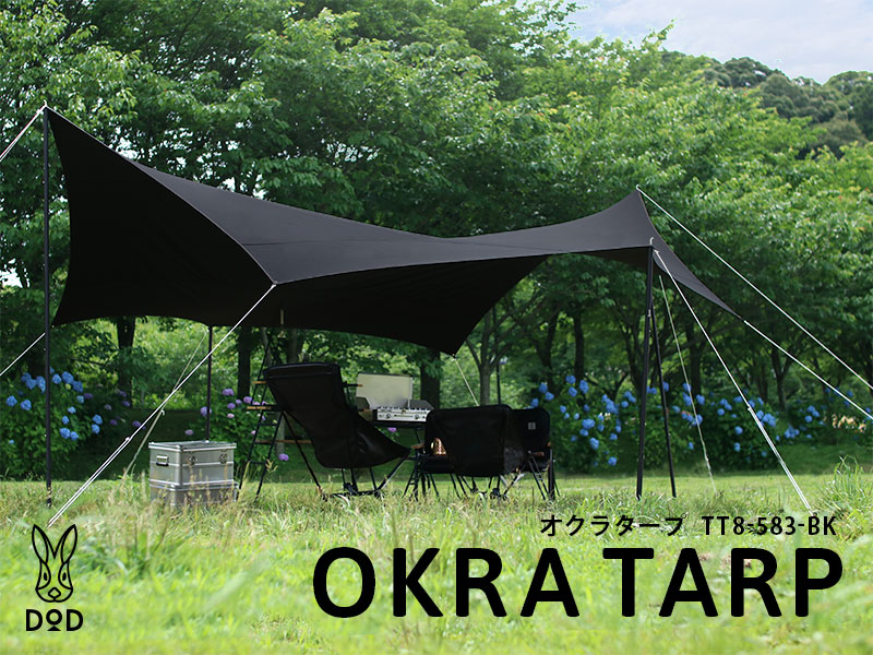 DoD Okura Tarp - Black