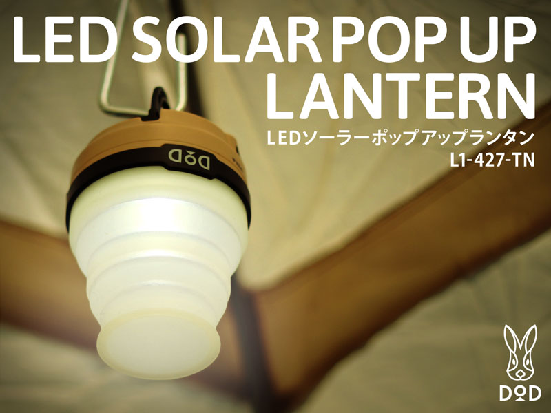 DoD LED Solar Popup Lantern