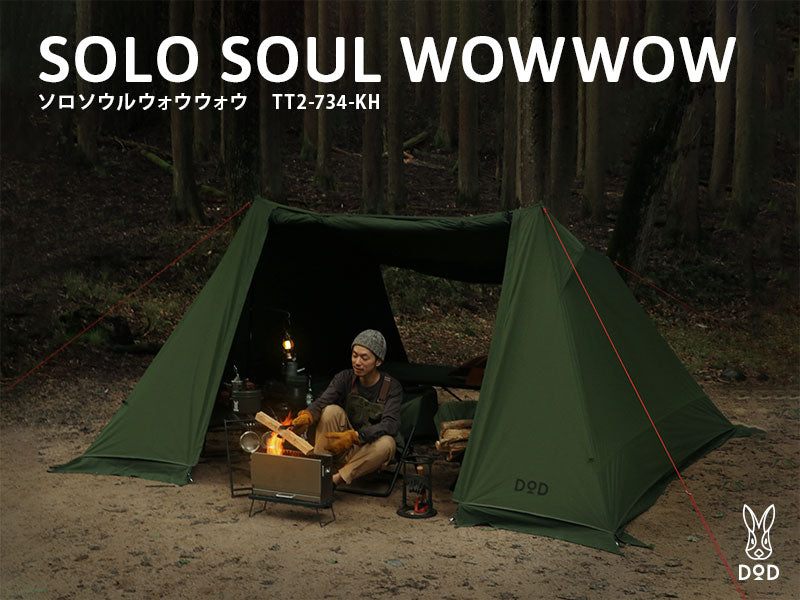 DoD Solo Soul WowWow - Khaki