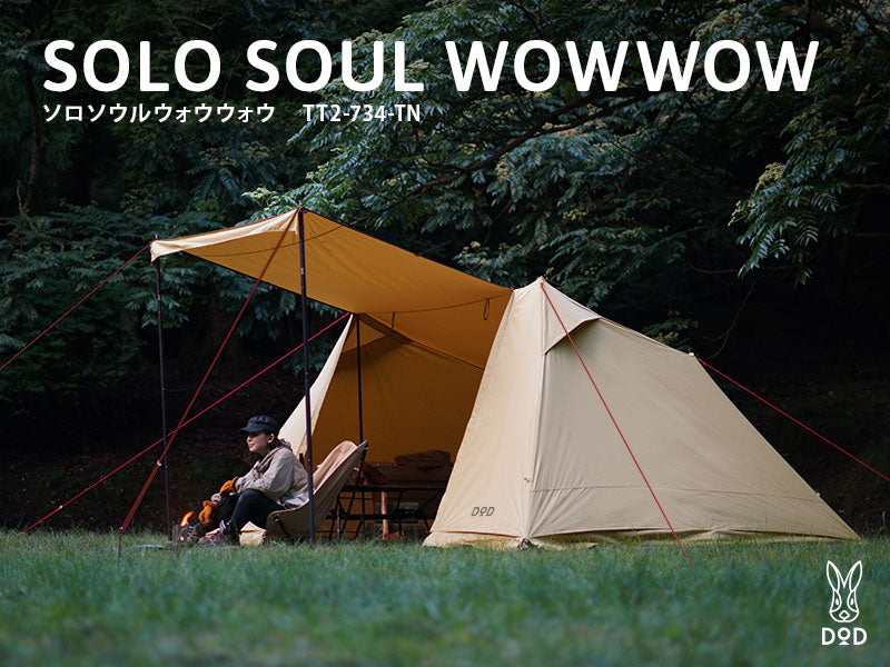 DoD Solo Soul WowWow - Tan
