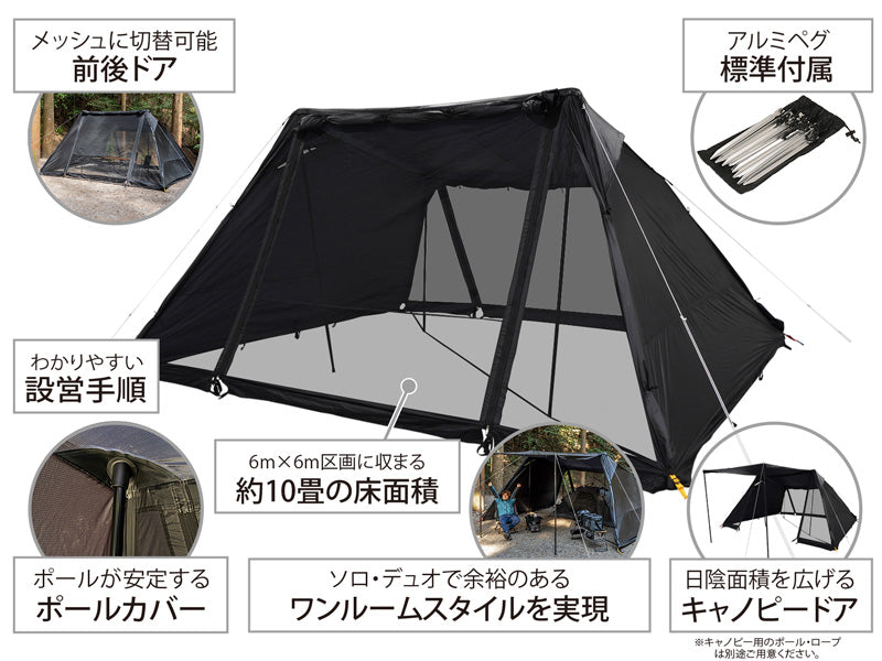 DoD 4 x 4 Base Shelter Tent