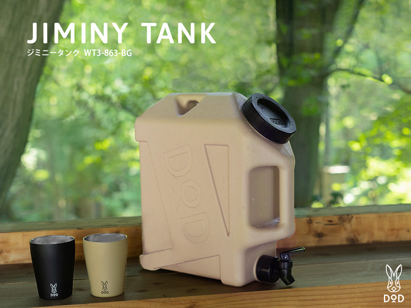 DoD Jiminy Tank - Beige